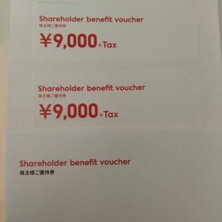 優待券/割引券ジンズ　JINS　株主優待　18,000円+税分