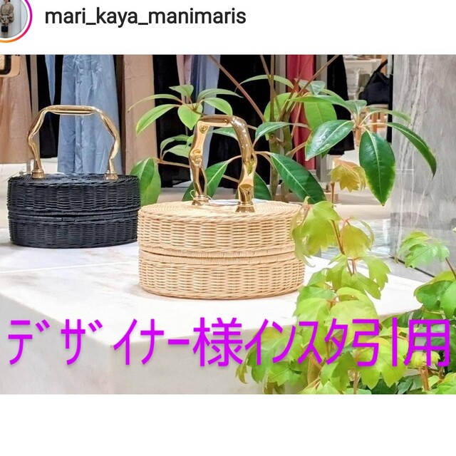マニマリス パンケーキバスケット シングル 安い 51.0%OFF www.gold