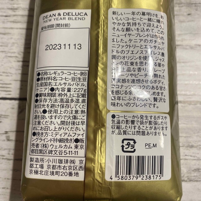 DEAN & DELUCA(ディーンアンドデルーカ)のDEAN＆DELUCA     コーヒー(粉)    焼菓子 食品/飲料/酒の飲料(コーヒー)の商品写真