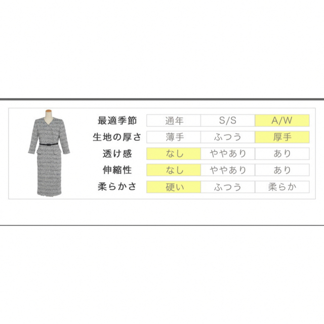 卒業式入学式 ママスーツ サイズL レディースのフォーマル/ドレス(スーツ)の商品写真