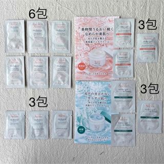 アベンヌ(Avene)のアベンヌ 保湿クリーム サンプル15包(サンプル/トライアルキット)