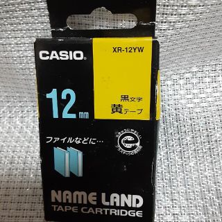 カシオ(CASIO)のカシオネームランドテープカートリッジ XR-12YW(1コ入)(OA機器)