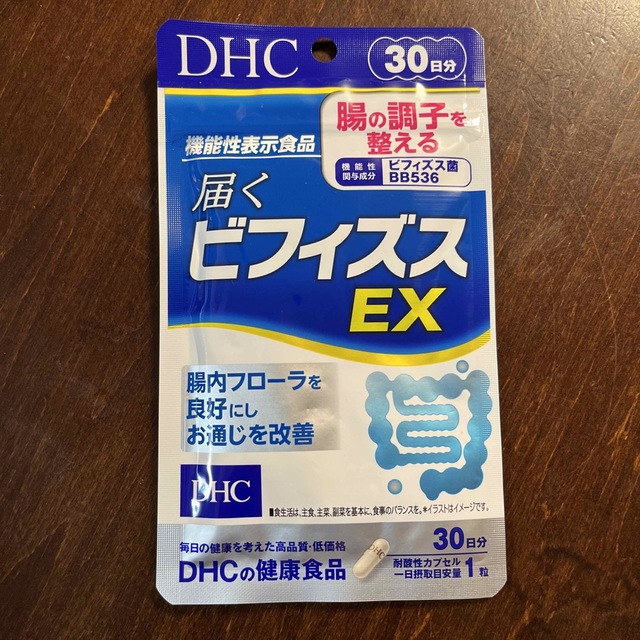 DHC(ディーエイチシー)のDHC ビフィズスEX  30日分 食品/飲料/酒の健康食品(その他)の商品写真