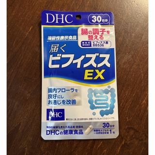 ディーエイチシー(DHC)のDHC ビフィズスEX 30日分(その他)