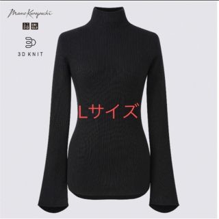 ユニクロ(UNIQLO)のMame Kurogouchi 3Dリブハイネックセーター　ブラック　Lサイズ(ニット/セーター)