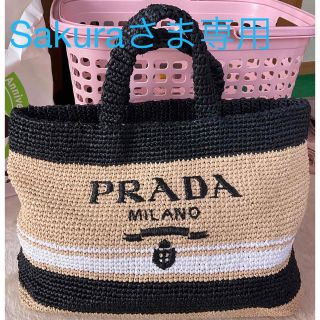 プラダ(PRADA)の専用出品☆正規品PRADAラフィアトートバッグ(かごバッグ/ストローバッグ)