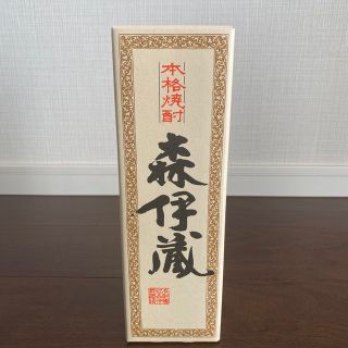 ジャル(ニホンコウクウ)(JAL(日本航空))の森伊蔵　JALビジネスクラス　(焼酎)