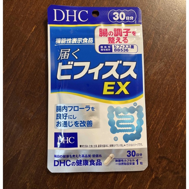 DHC(ディーエイチシー)のDHC ビフィズスEX 30日分 食品/飲料/酒の健康食品(その他)の商品写真