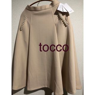 トッコ(tocco)の【予約済】早い者勝ち！【美形★】toccoフレアスカート(ロングスカート)