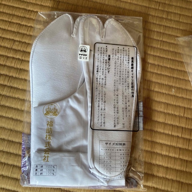 fukuske(フクスケ)の【新品】福助足袋　23.5（２足おまとめ） レディースの水着/浴衣(和装小物)の商品写真
