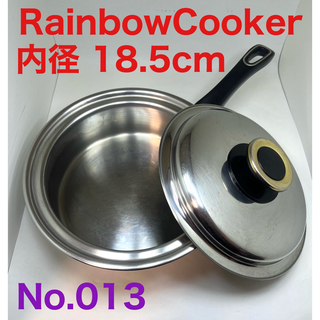 【USED】タッパーウェア rainbow cooker 片手鍋 No13(鍋/フライパン)