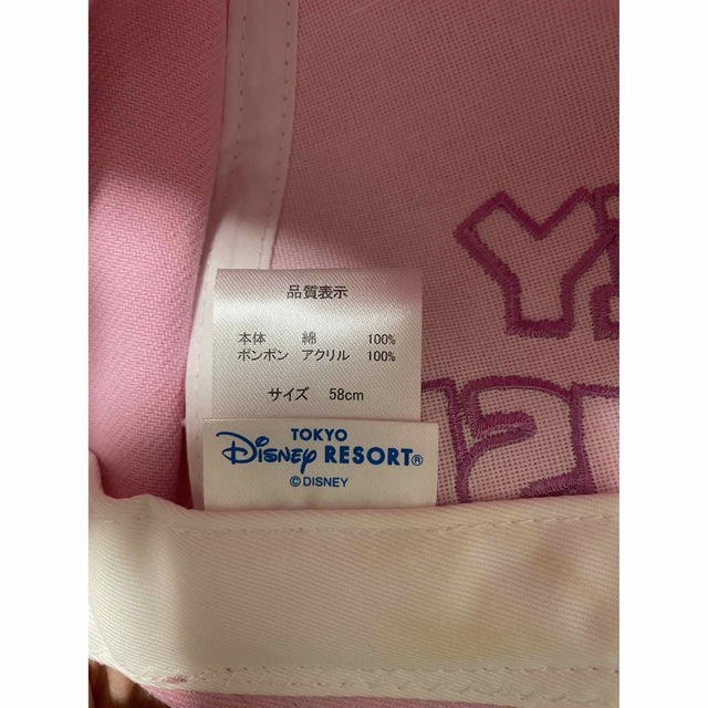 Disney(ディズニー)のディズニーキャップ レディースの帽子(キャップ)の商品写真