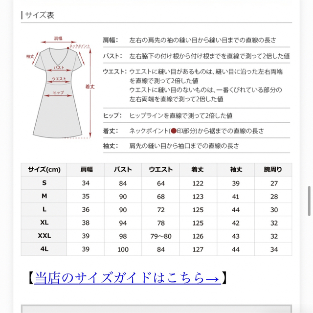 グレイッシュブルー　M ドレス ワンピース 結婚式　PourVous1 3