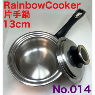 いっちゃん様 タッパーウェア rainbow cooker 片手鍋 No14(鍋/フライパン)