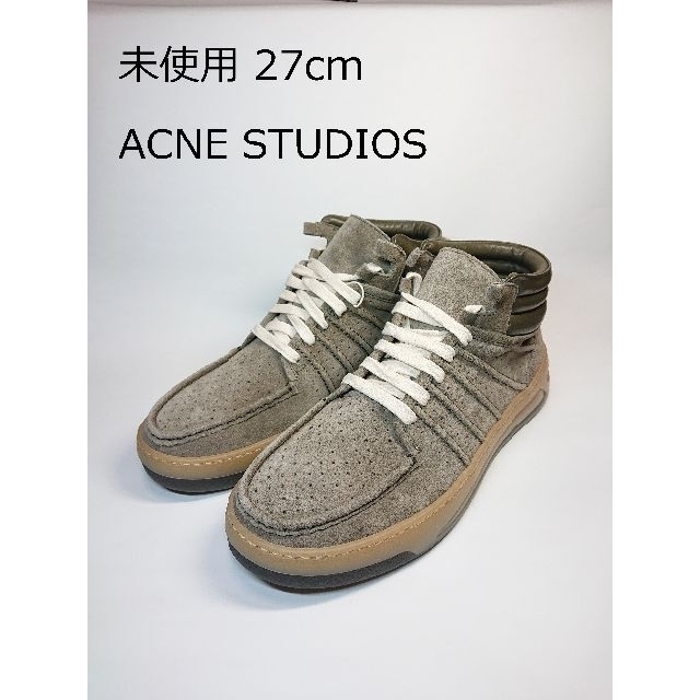 新品　acne studios スニーカー