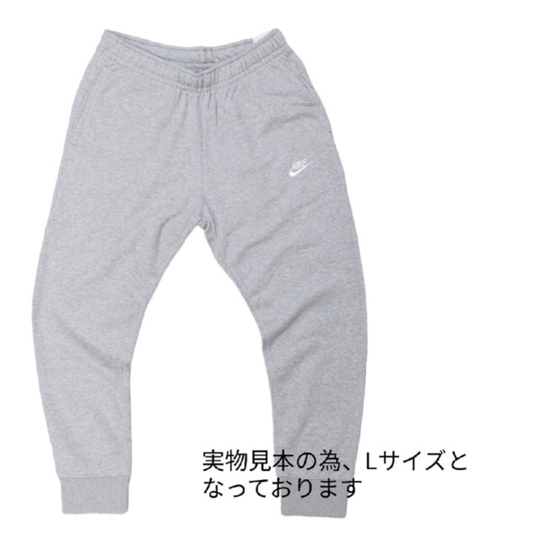 NIKE ジョガーパンツ Sサイズ グレー 新品未使用 【送料込み】