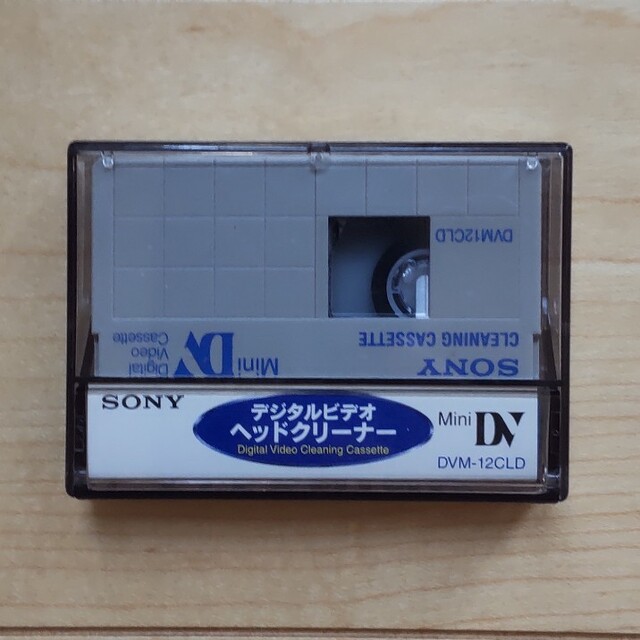 SONY(ソニー)のSONY　デジタルビデオヘッドクリーナー　DVM-12CLD スマホ/家電/カメラのカメラ(ビデオカメラ)の商品写真