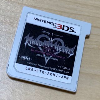 ニンテンドー3DS(ニンテンドー3DS)のキングダムハーツ3D ドリーム ドロップ ディスタンス(携帯用ゲームソフト)