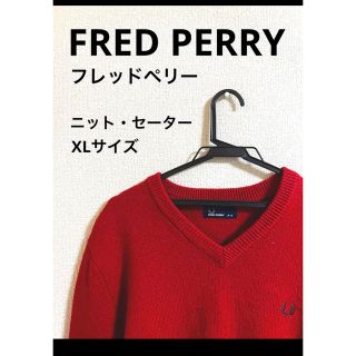 フレッドペリー(FRED PERRY)のフレッドペリー／FRED PERRY/メンズ/XL/ニット/セーター(ニット/セーター)