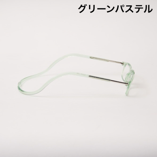 クリックリーダー　グリーンパステル　老眼鏡　度数＋２.０ レディースのファッション小物(サングラス/メガネ)の商品写真