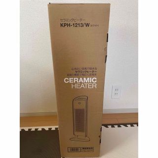 コイズミ 白 電気ヒーターの通販 20点 | KOIZUMIのスマホ/家電/カメラ