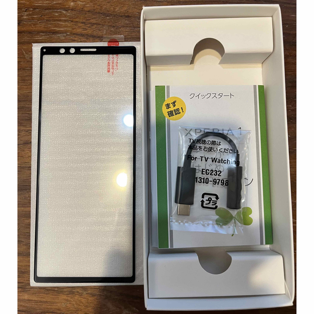 XPERIA 1 802SO ブラック 美品 おまけ付き SIMロック解除済み