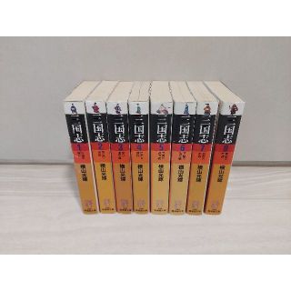 【古本】三国志 (1～8巻)(文学/小説)