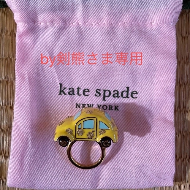 kate spade new york(ケイトスペードニューヨーク)のkate spade リング　車 レディースのアクセサリー(リング(指輪))の商品写真