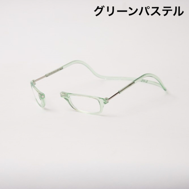 クリックリーダー　グリーンパステル　老眼鏡　度数＋３.０ レディースのファッション小物(サングラス/メガネ)の商品写真