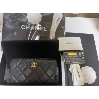 シャネル(CHANEL)の値下げ！シャネル 20年クルーズコレクション タグ付き長財布(財布)