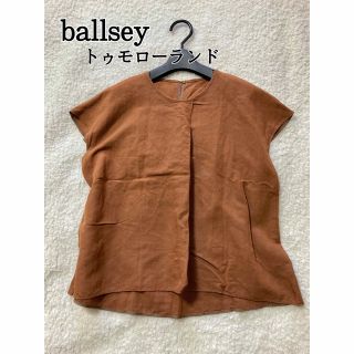 ボールジィ(Ballsey)のballsey トゥモローランド　トップス　Sサイズ(カットソー(半袖/袖なし))