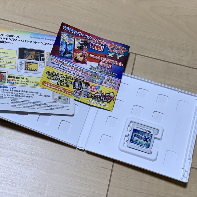 ニンテンドー3DS(ニンテンドー3DS)のポケットモンスターX 3DS ソフト エンタメ/ホビーのゲームソフト/ゲーム機本体(携帯用ゲームソフト)の商品写真