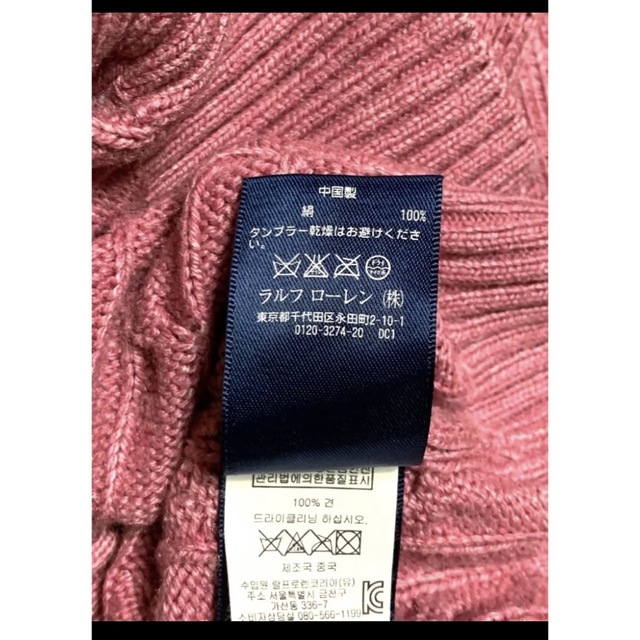 Ralph Lauren(ラルフローレン)の【最高級 シルク100%】 ラルフローレン ケーブル ニット セーター 894 メンズのトップス(ニット/セーター)の商品写真