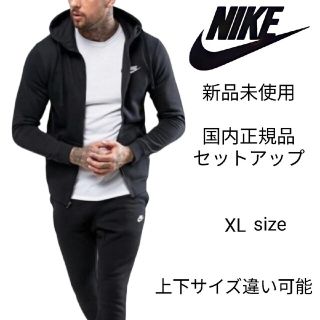 ページ目   ナイキ セットアップの通販 ,点以上   NIKEを買う