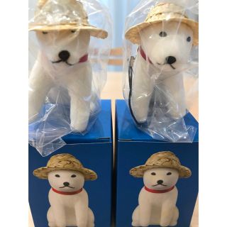 ソフトバンク(Softbank)のSoftBank しゃべるお父さんストラップSUMMER2個(ノベルティグッズ)