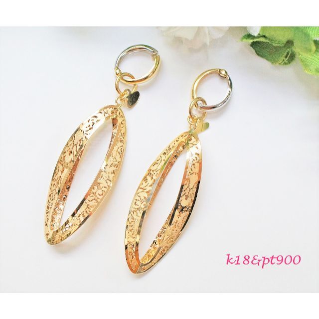 絶品】 ピアリング K18/PT900 イタリア製 【美品】 何通りもの