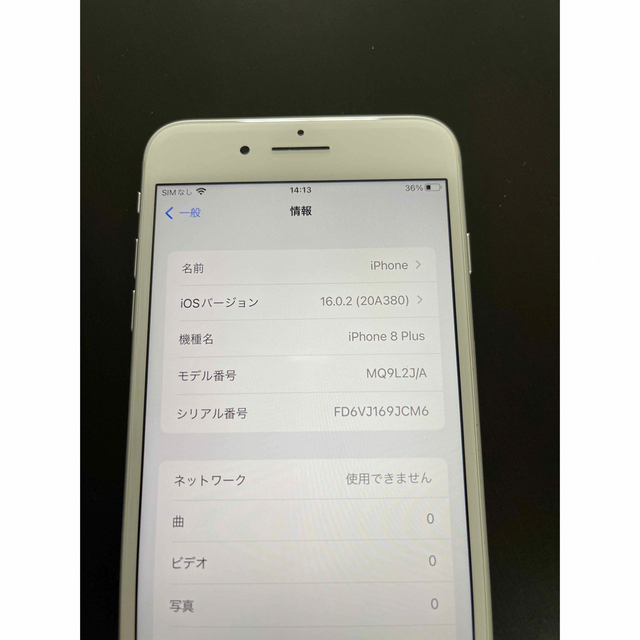 iPhone 8plus 64gb SIMフリー