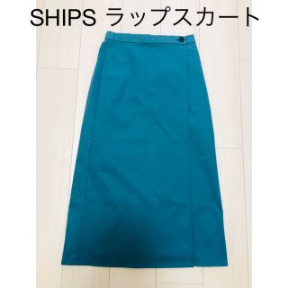 シップス(SHIPS)のSHIPS ラップスカート(ロングスカート)