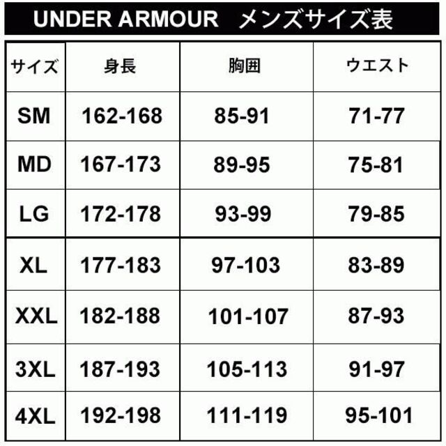 UNDER ARMOUR(アンダーアーマー)のUNDER ARMOUR スリーブレス グラフィック（Ｌサイズ） メンズのトップス(タンクトップ)の商品写真