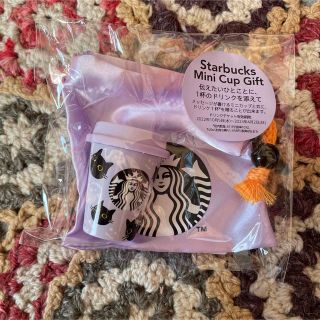 スターバックスコーヒー(Starbucks Coffee)のスターバックス ミニカップギフト ハロウィン2022(その他)