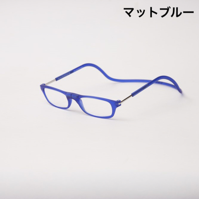 クリックリーダー　マット　ブルー　老眼鏡　度数＋２.５ レディースのファッション小物(サングラス/メガネ)の商品写真