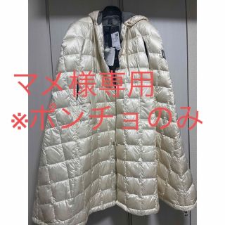 TAION extra タイオンエクストラポンチョ | wise.edu.pk