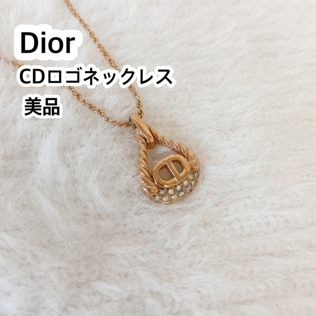 Christian Dior - 美品！dior CDロゴネックレス　ゴールド　ジルコニアストーン　金色