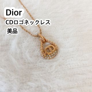 ディオール(Christian Dior) レトロ ネックレスの通販 60点 ...