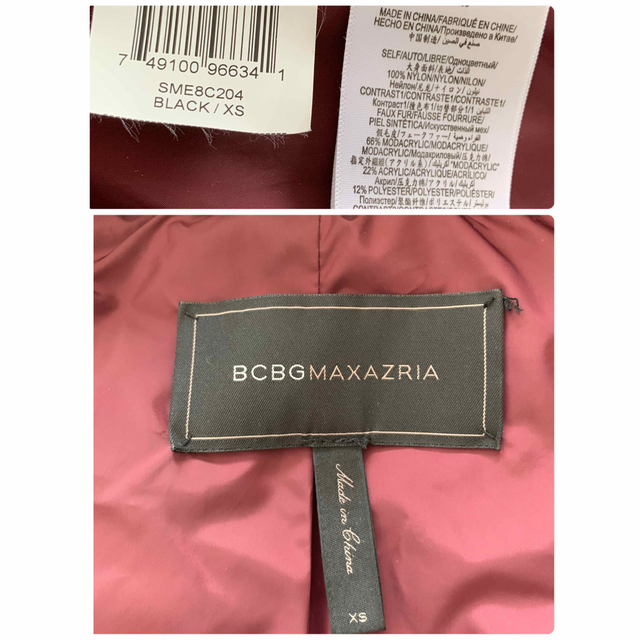 BCBGMAXAZRIA(ビーシービージーマックスアズリア)のbcbgmaxazria ダウンコート レディースのジャケット/アウター(ロングコート)の商品写真