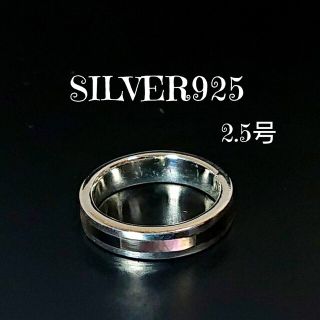 5743 SILVER925 ブラックシェルピンキーリング2.5号 シルバー天然の ...