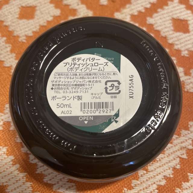 THE BODY SHOP(ザボディショップ)の値引！ボディショップ★ブリティッシュローズ コスメ/美容のボディケア(ボディクリーム)の商品写真