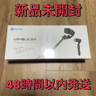 【FeiyuTech】アクションカム用ジンバル Vimble2A(その他)