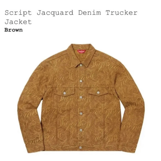 Supreme script jacquard denimデニムジャケット