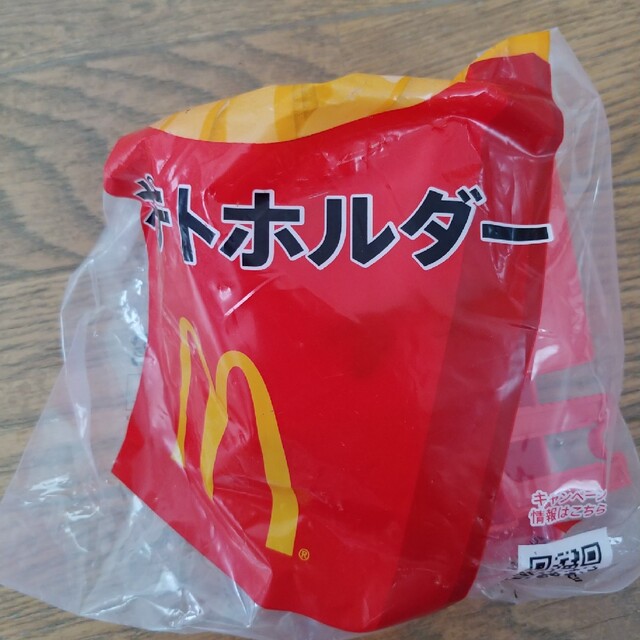 マクドナルドポテトホルダー エンタメ/ホビーのコレクション(ノベルティグッズ)の商品写真